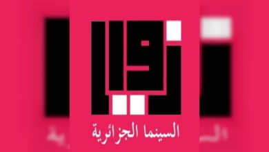 Photo of “زوايا”, منصة إلكترونية جديدة تعنى بتوثيق الإنتاج السينمائي والتلفزيوني الجزائري والترويج له