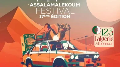 Photo of الطبعة الـ17 ..   الجزائر ضيف شرف المهرجان الدولي “السلام عليكم”