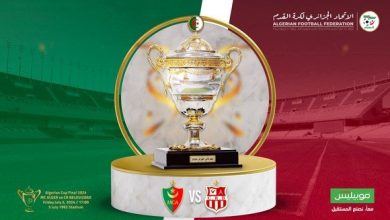 Photo of كأس الجزائر-2024: نهائي مولودية الجزائر-شباب بلوزداد, مقابلة ذات أهداف متعددة “للشباب”