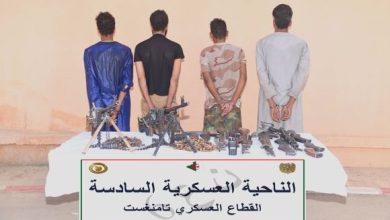 Photo of القبض على 5 إرهابيين وإسترجاع كمية من الأسلحة والذخيرة ببرج باجي مختار وتمنراست
