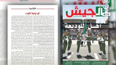 Photo of افتتاحية مجلة الجيش لشهر جويلية: أهل لوديعة الشهداء