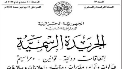 Photo of صيرفة إسلامية: تخفيض نسب الفائدة وهوامش الربح على القروض العقارية