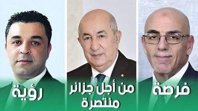 Photo of رئاسيات 7 سبتمبر: أجندة اليوم الثاني للحملة الإنتخابية