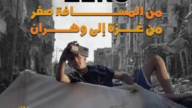 Photo of مهرجان وهران: عرض أفلام المسافة صفر المُصورة بغزة