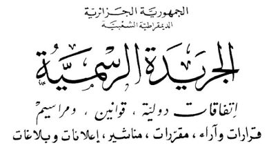 Photo of 7 آلاف دينار لربات العائلات والمسنين والأشخاص من دون عائلة و12 ألف دينار لذوي الاحتياجات البالغين