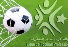 Photo of الرابطة الاولى:   الكشف عن برنامج الجولة الـ15